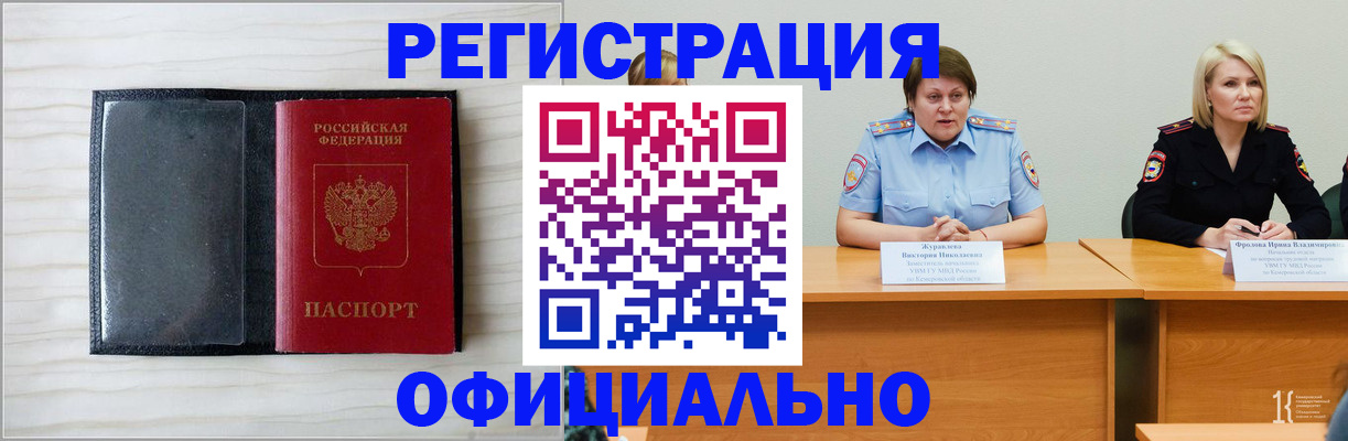 пропишу в квартире в Жирновске